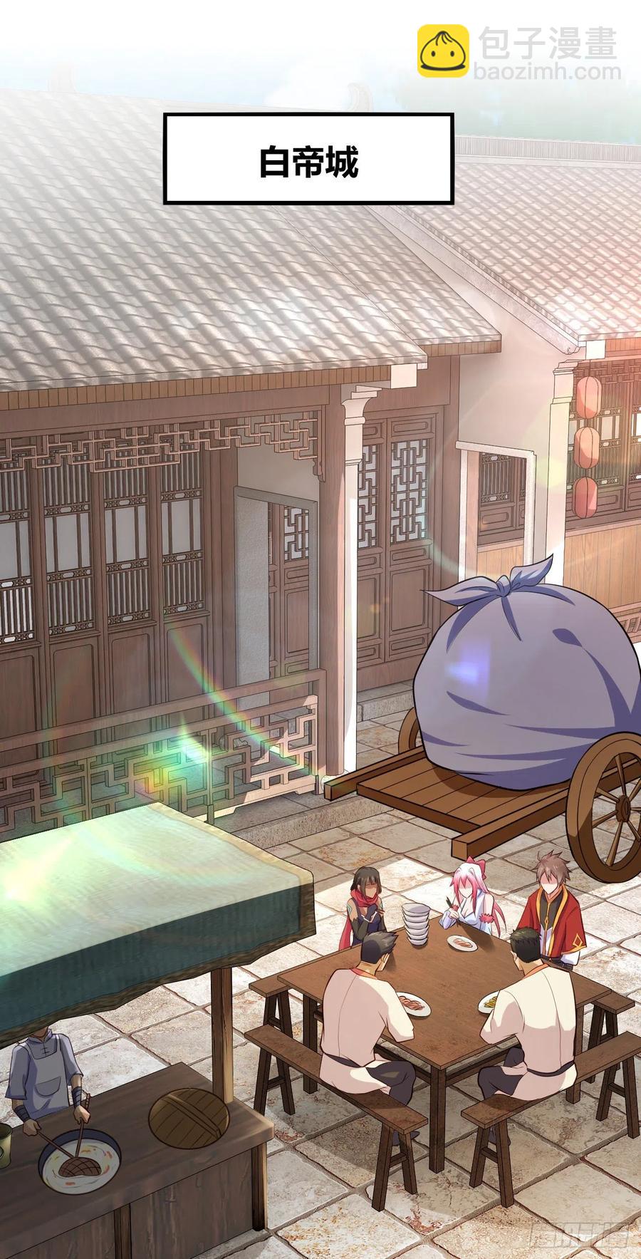 59-大宝剑-第60话