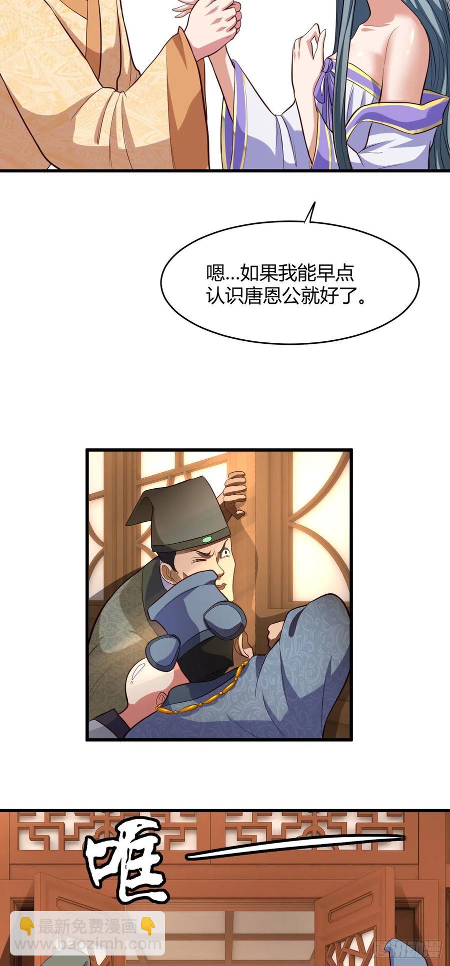 61-踢馆-第62话