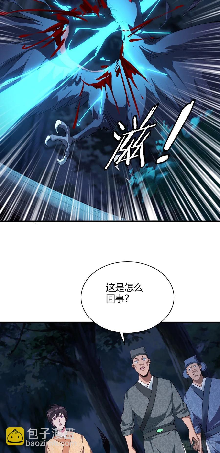 63-顶你个肺(1/2)-第64话