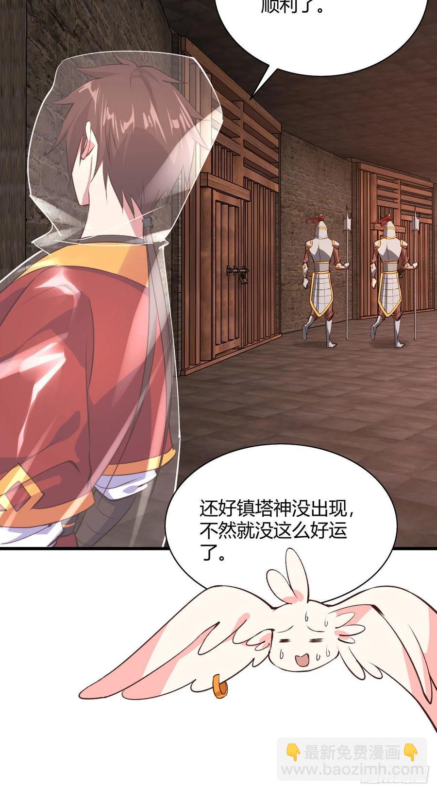 65-无谅，危！(1/2)-第66话