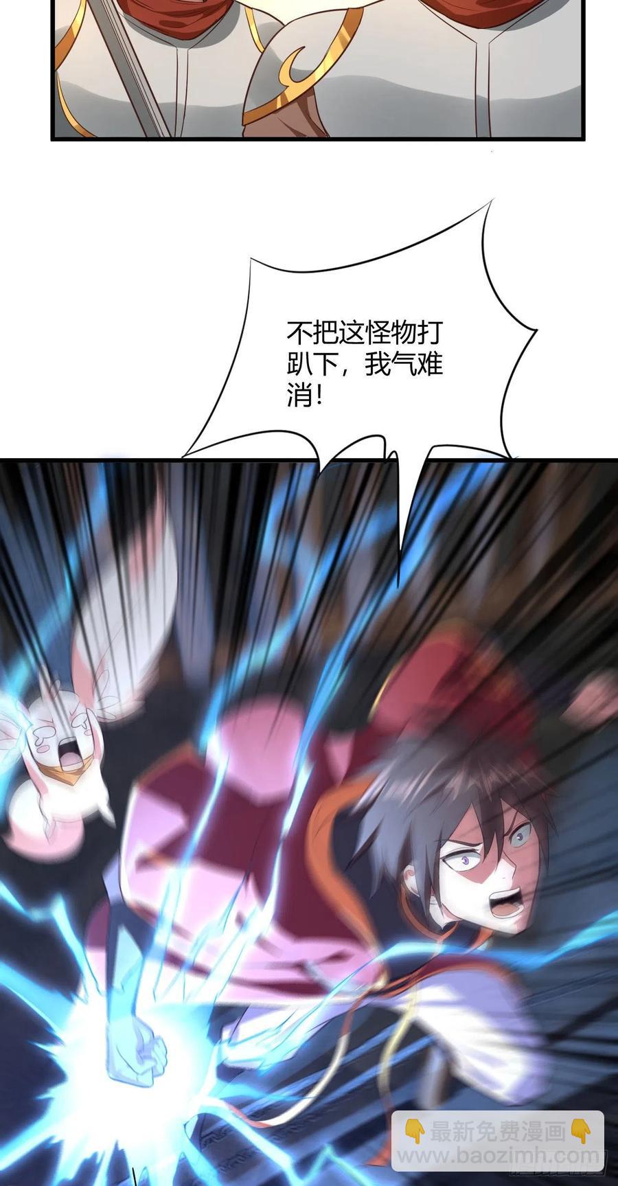 65-无谅，危！(1/2)-第66话