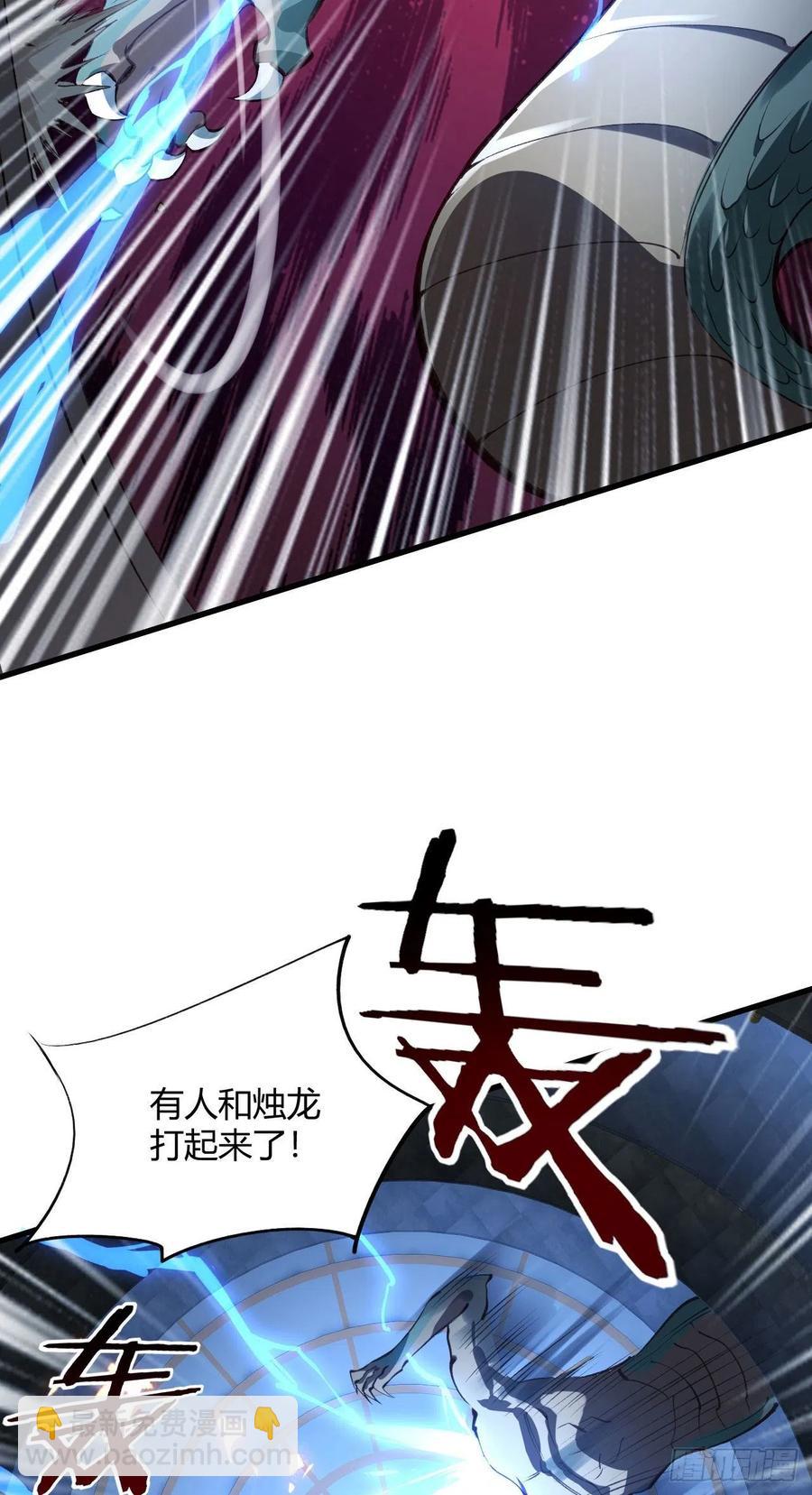 65-无谅，危！(1/2)-第66话