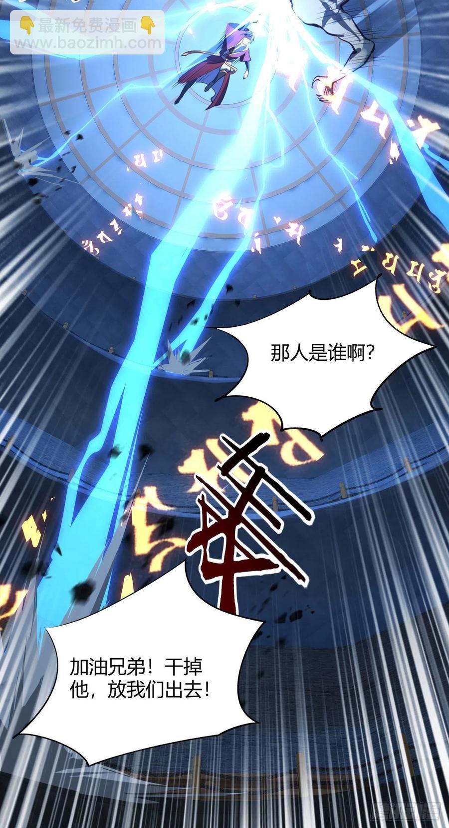 65-无谅，危！(1/2)-第66话