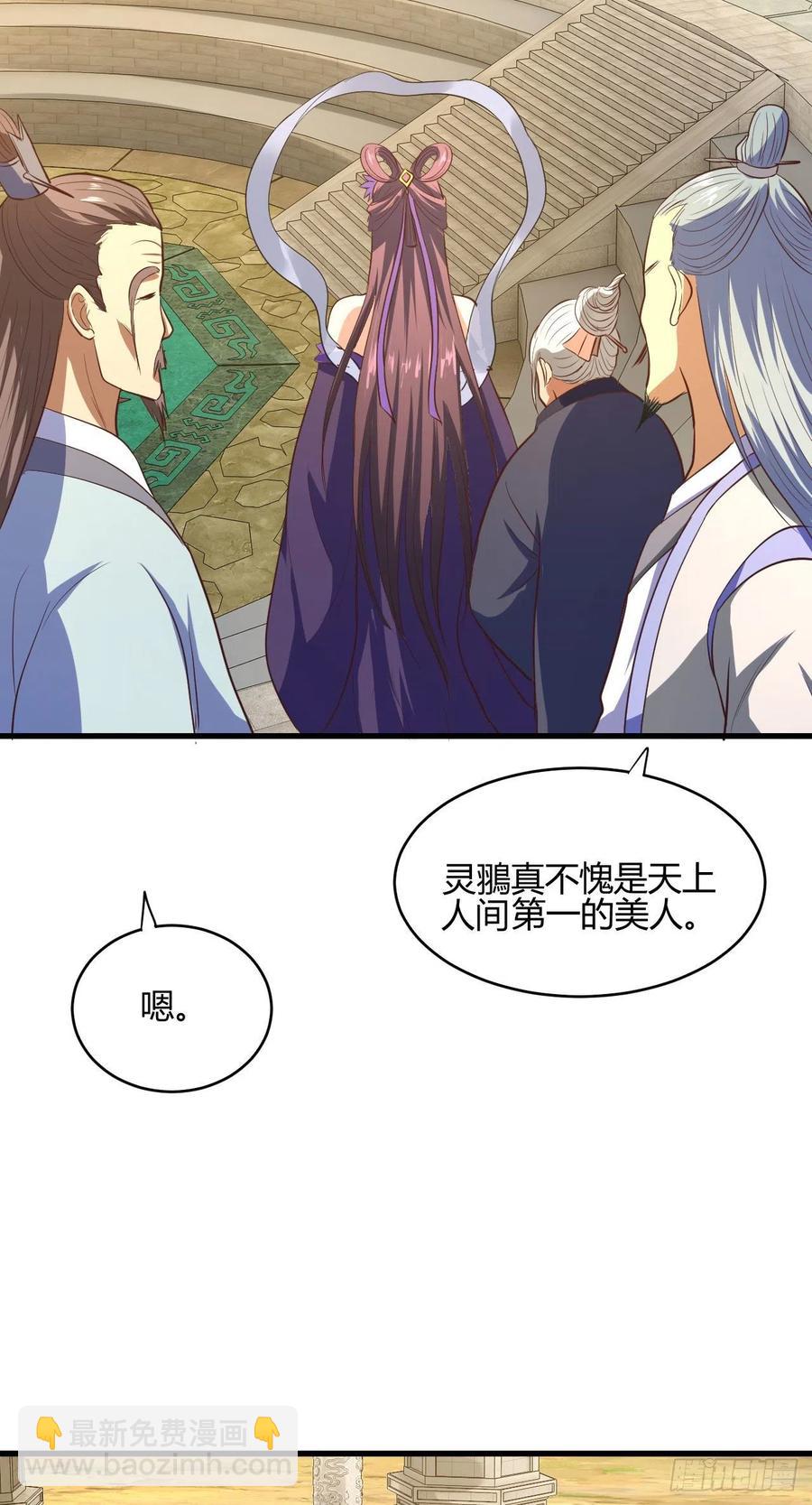 65-无谅，危！(1/2)-第66话