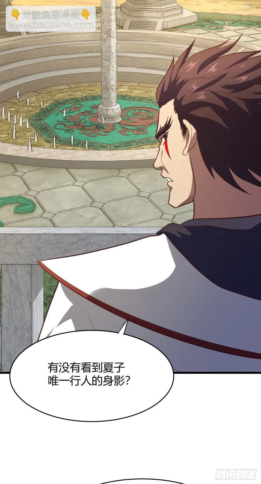 65-无谅，危！(1/2)-第66话