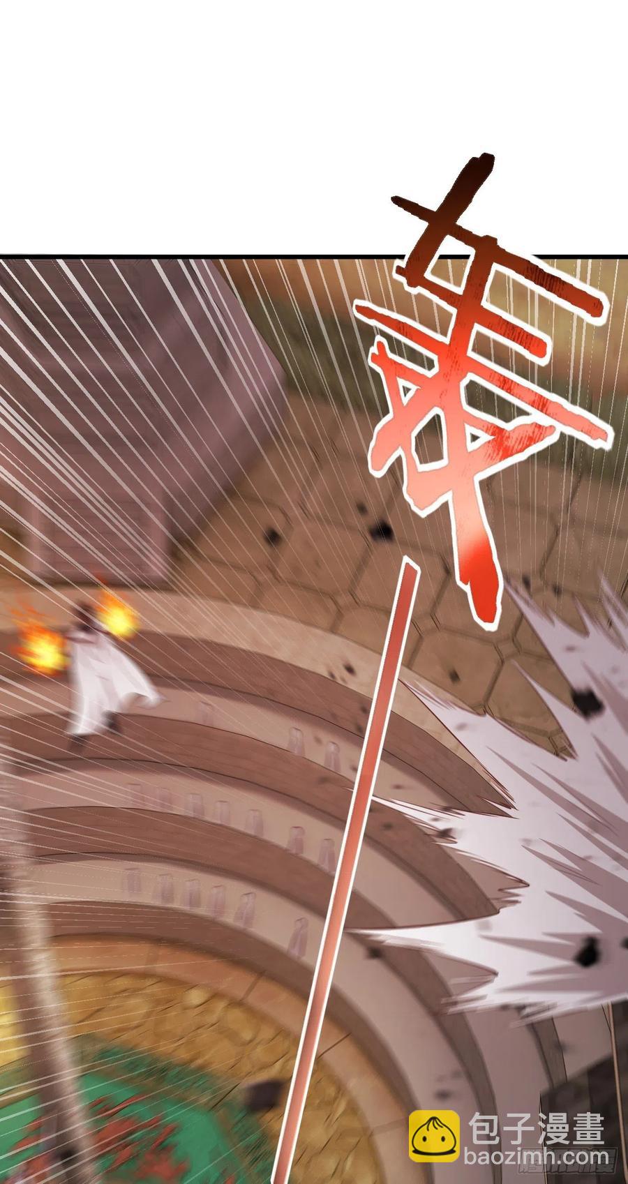 67-小爷来了(1/2)-第68话
