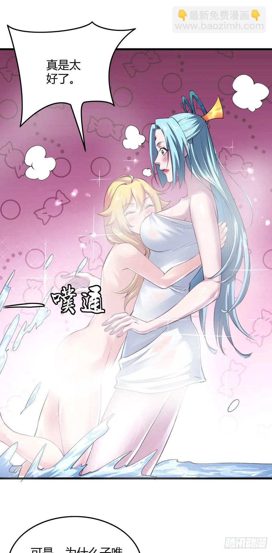 67-小爷来了(1/2)-第68话