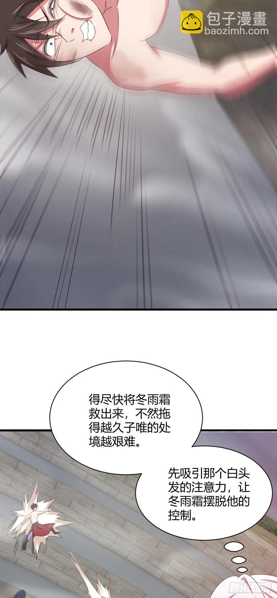 69-死于话多(1/2)-第70话