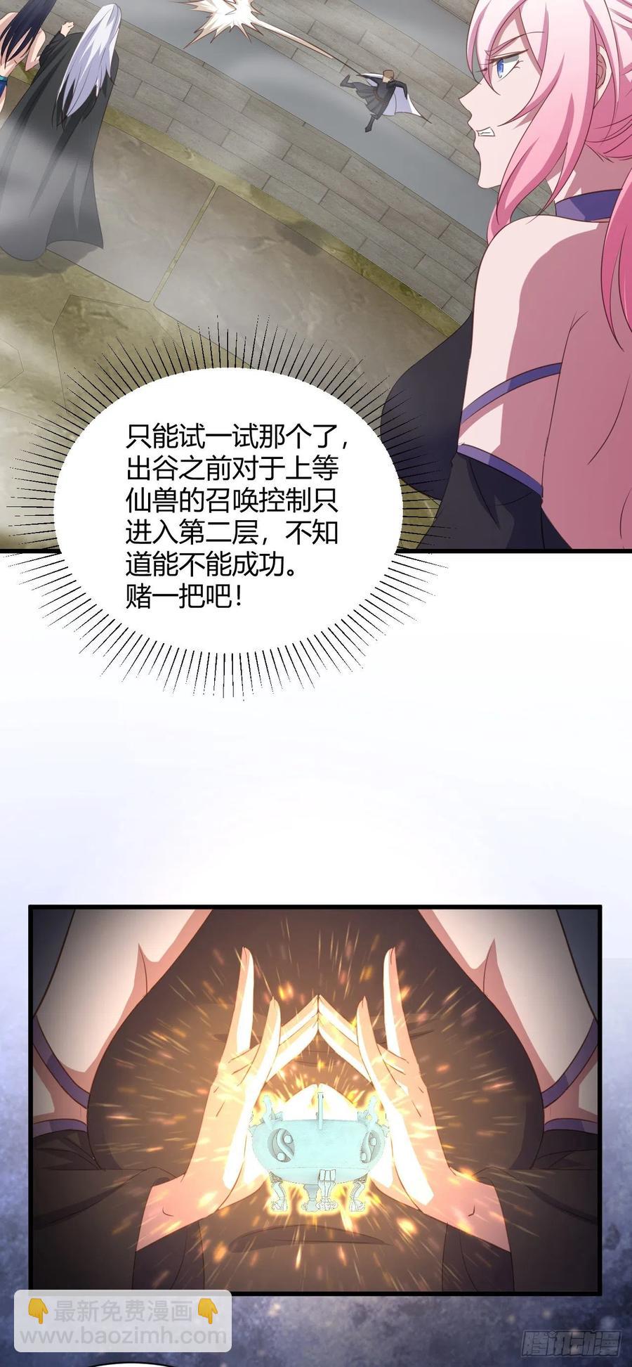 69-死于话多(1/2)-第70话