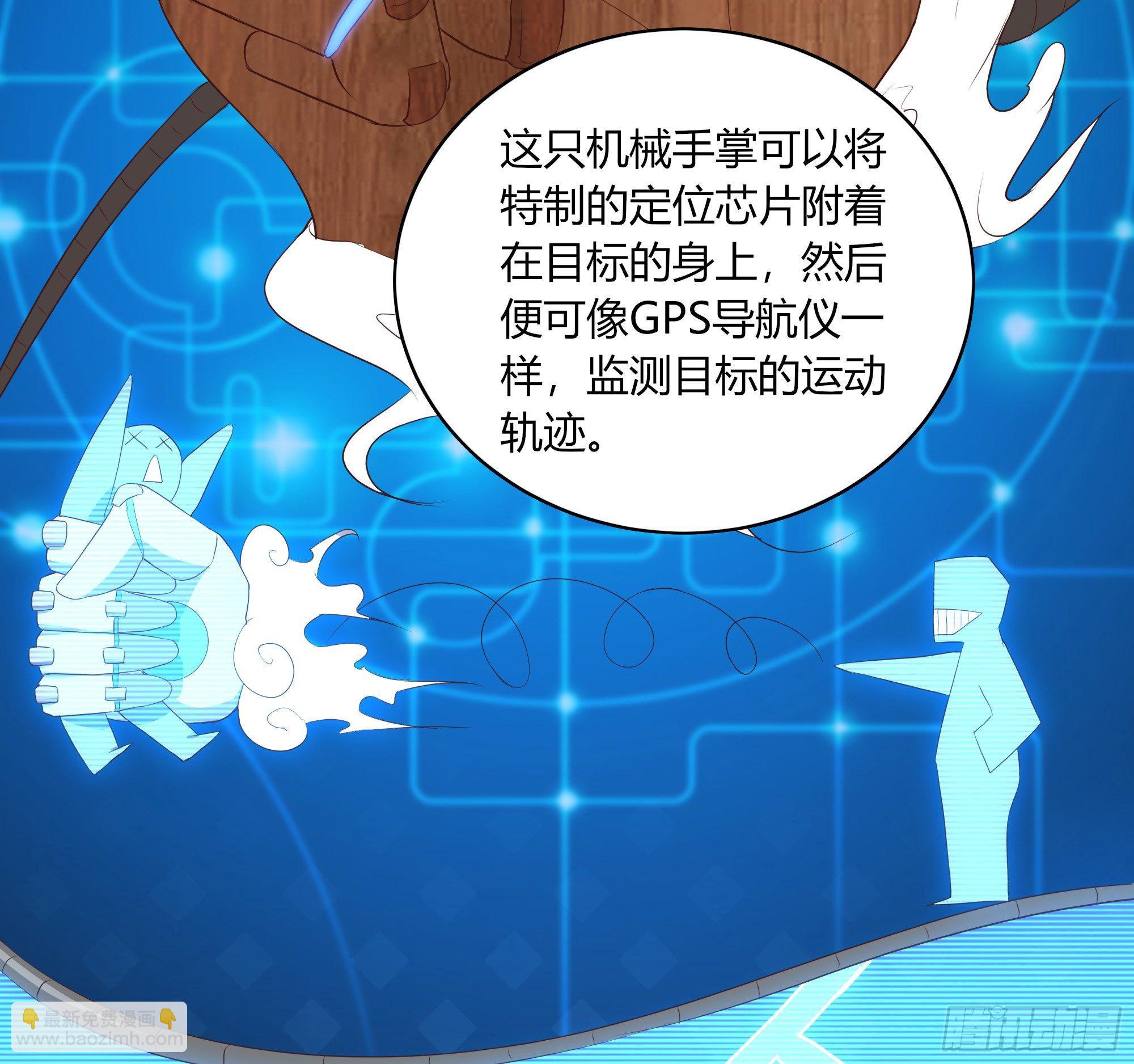7-把妹的正确方式(1/2)-第8话