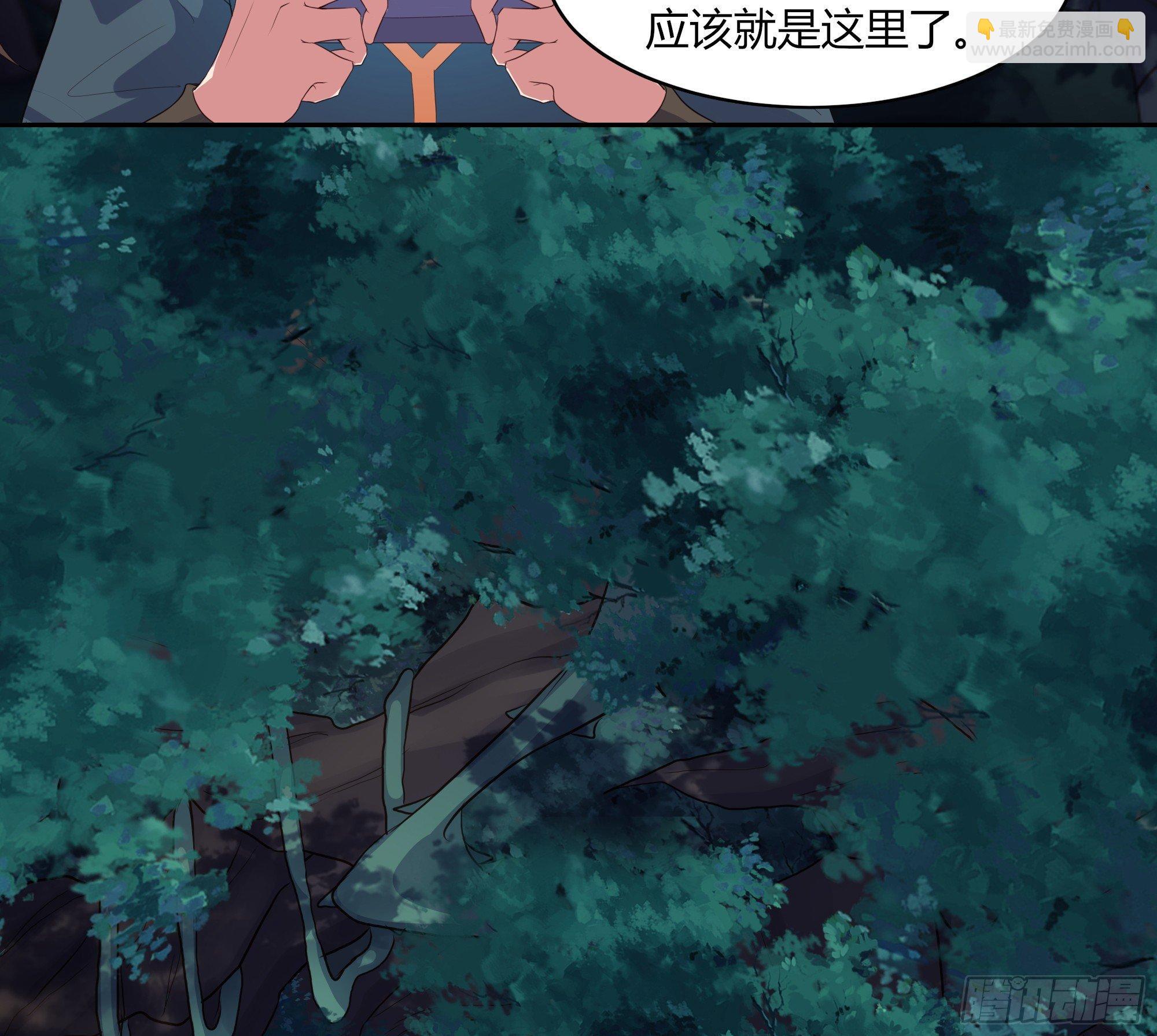 7-把妹的正确方式(1/2)-第8话