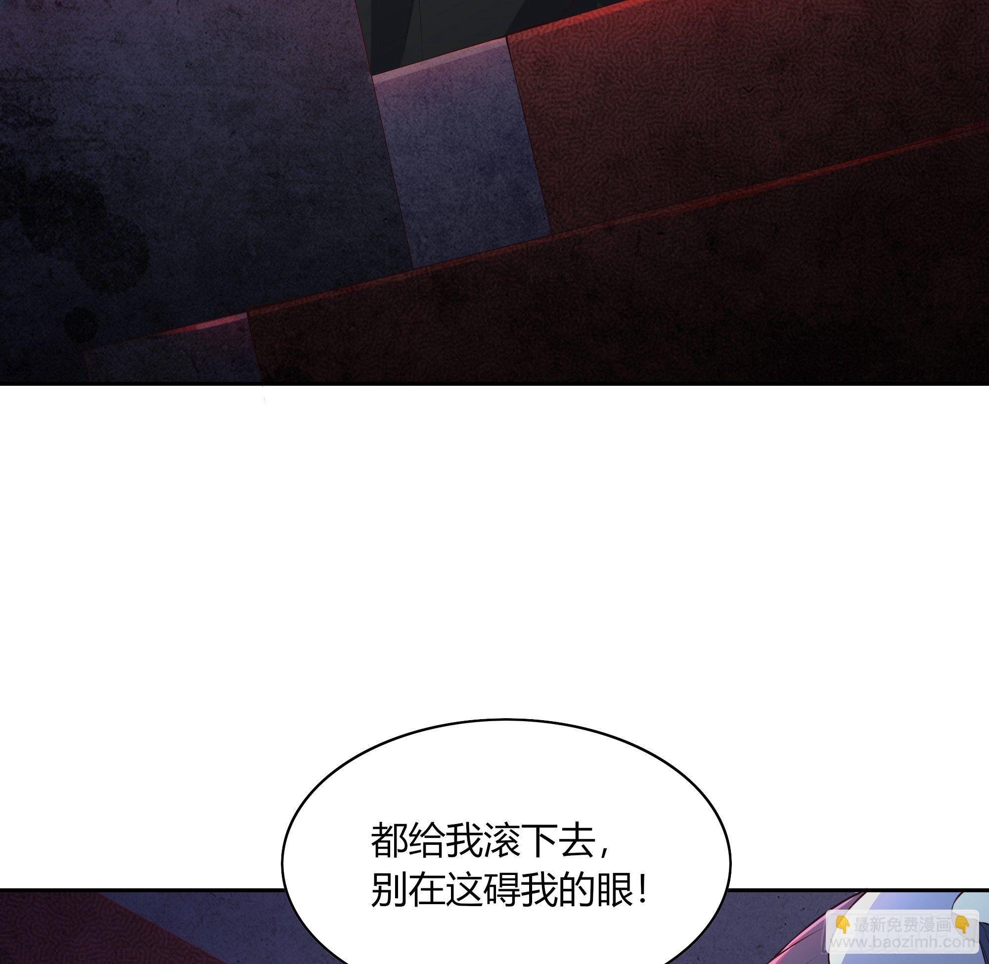 7-把妹的正确方式(1/2)-第8话