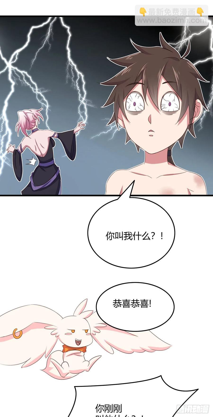 71-爸爸，我饿！-第72话