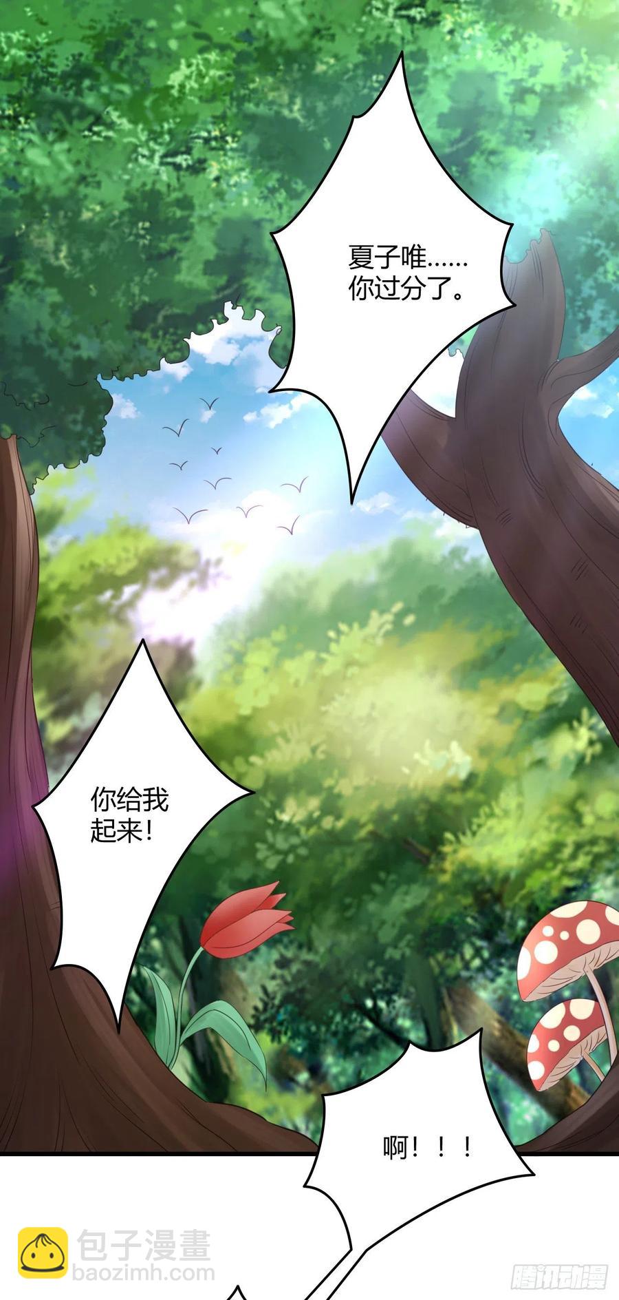 71-爸爸，我饿！-第72话