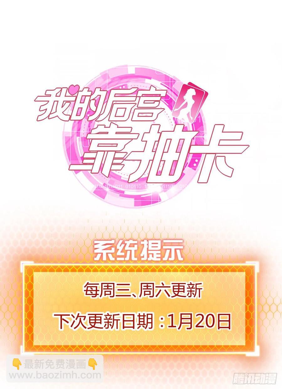 71-爸爸，我饿！-第72话