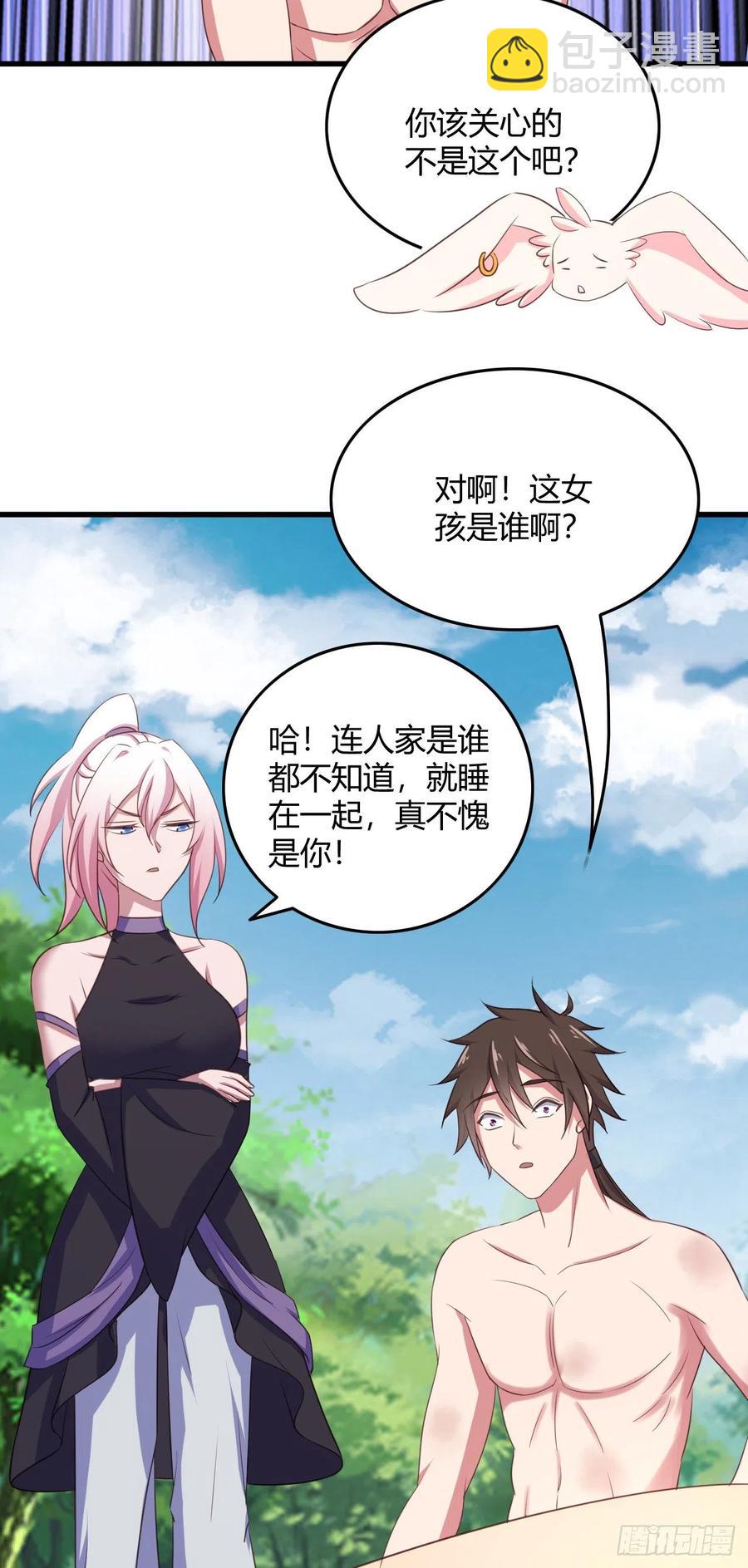 71-爸爸，我饿！-第72话