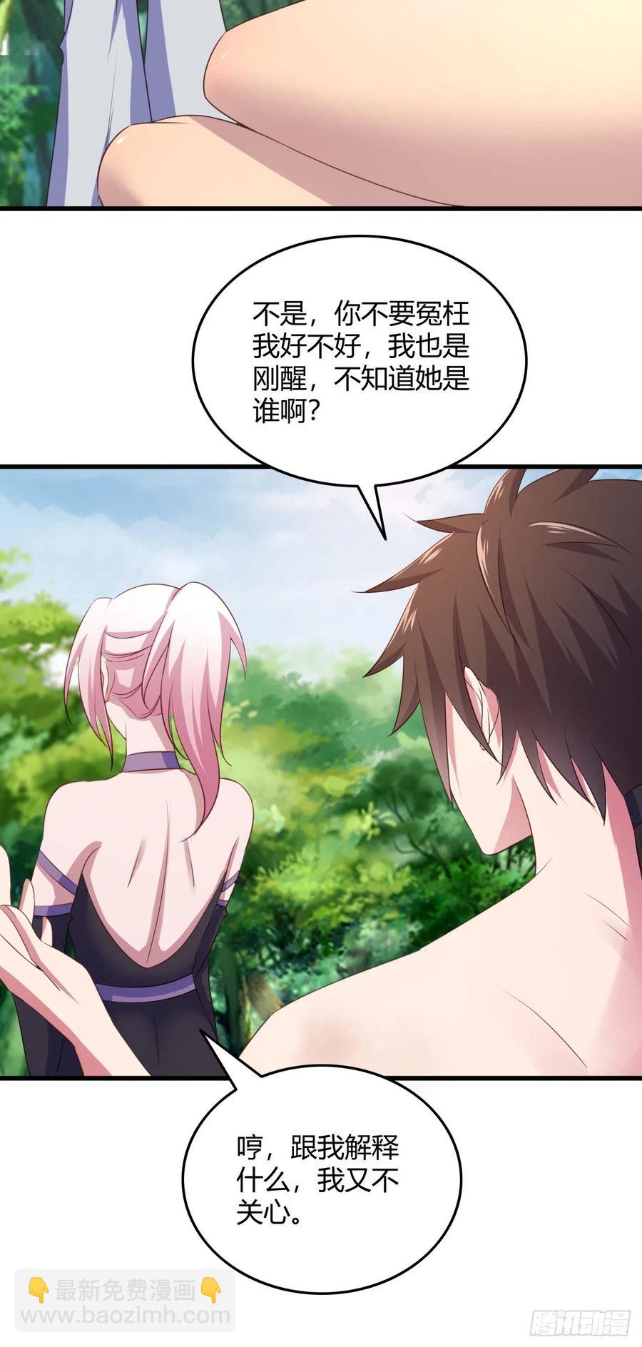 71-爸爸，我饿！-第72话