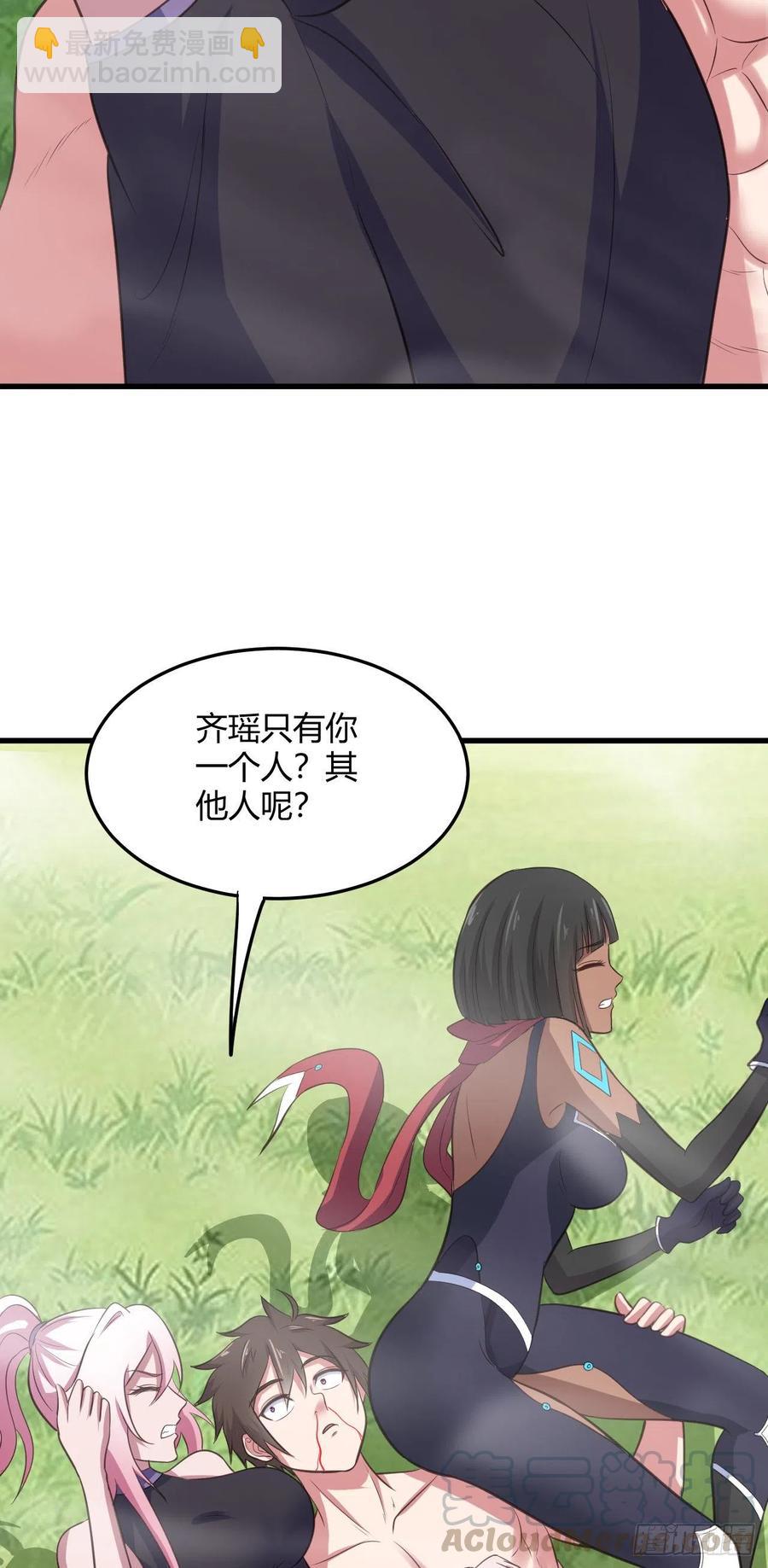 73-芸中幻境-第74话