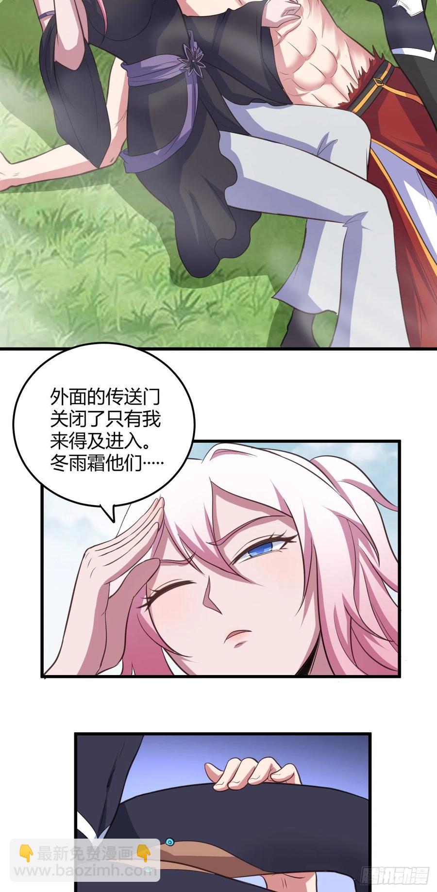 73-芸中幻境-第74话
