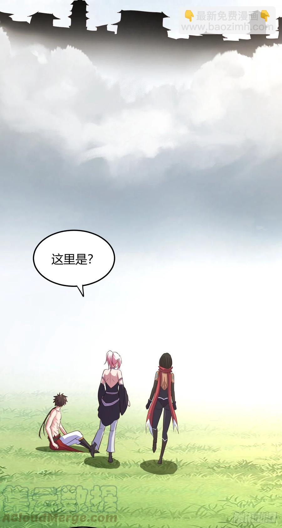 73-芸中幻境-第74话