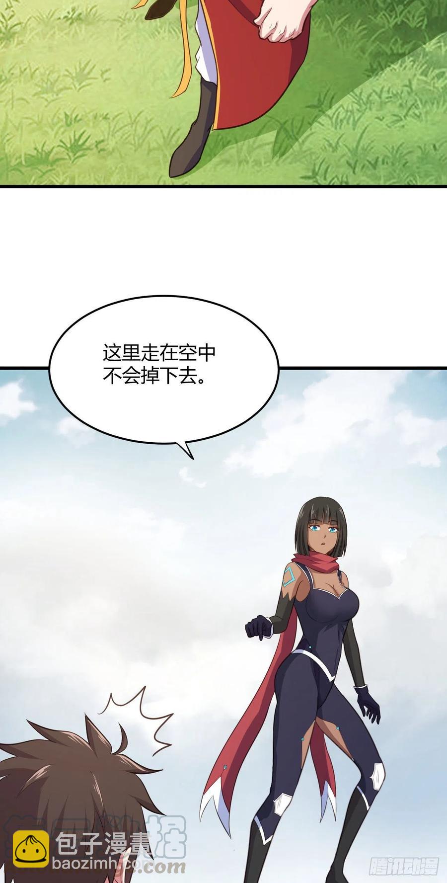 73-芸中幻境-第74话