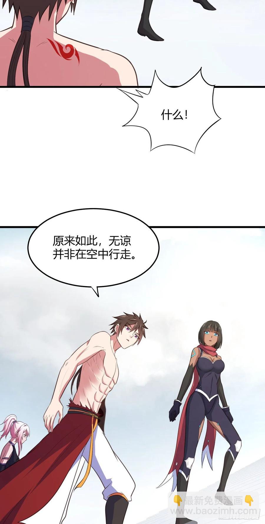73-芸中幻境-第74话