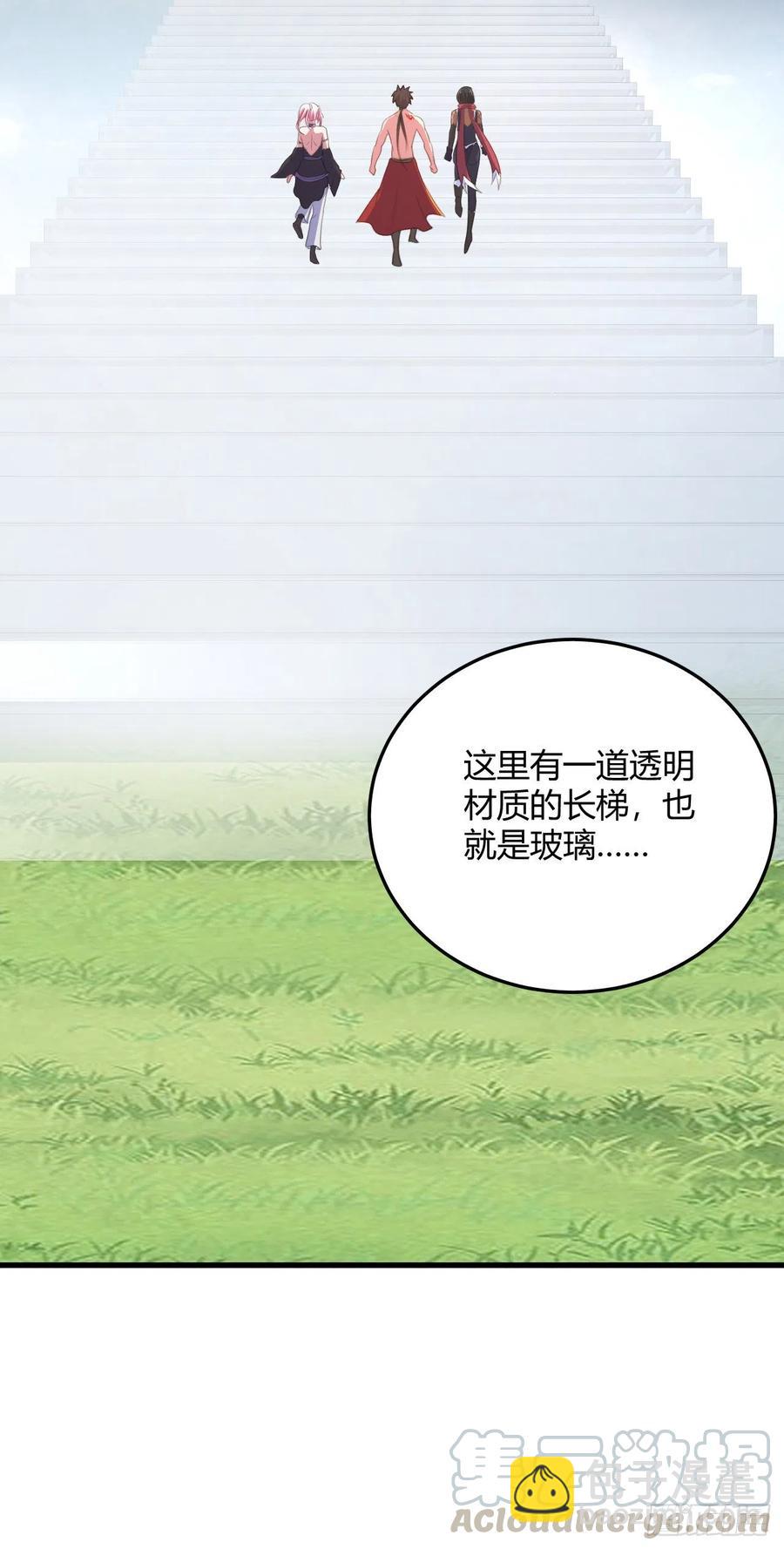 73-芸中幻境-第74话