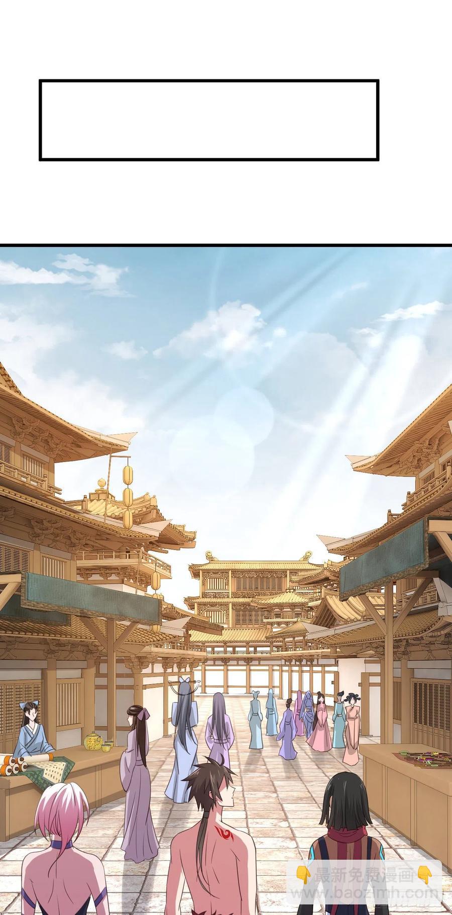 73-芸中幻境-第74话