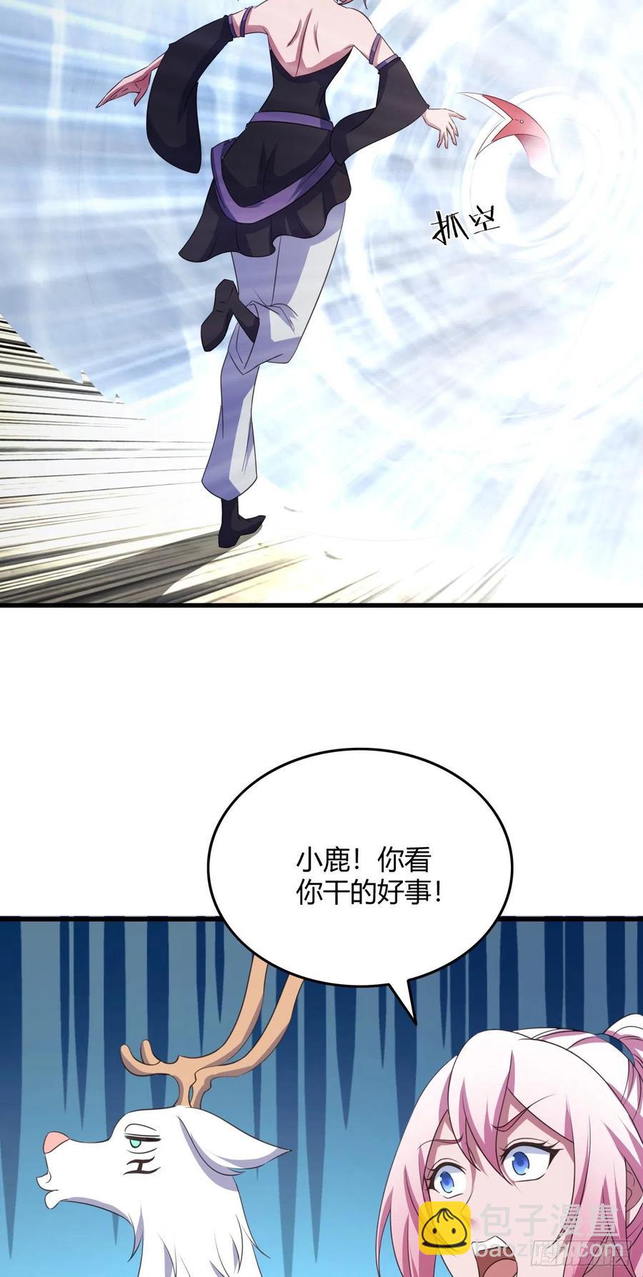73-芸中幻境-第74话