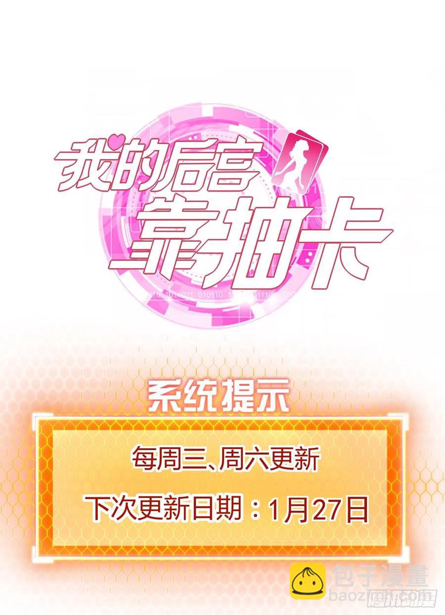73-芸中幻境-第74话