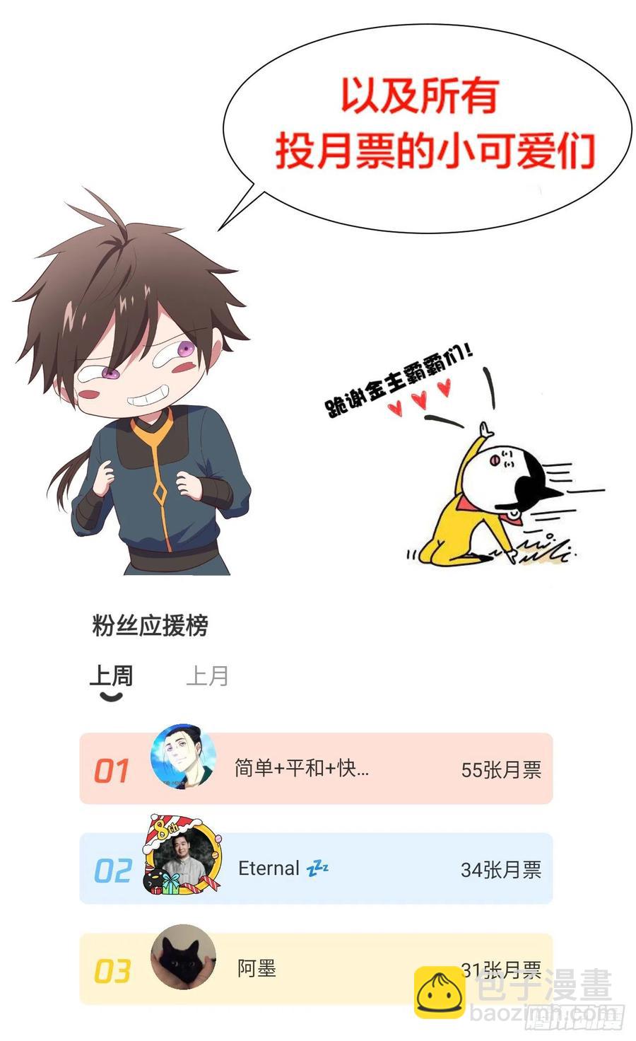 73-芸中幻境-第74话