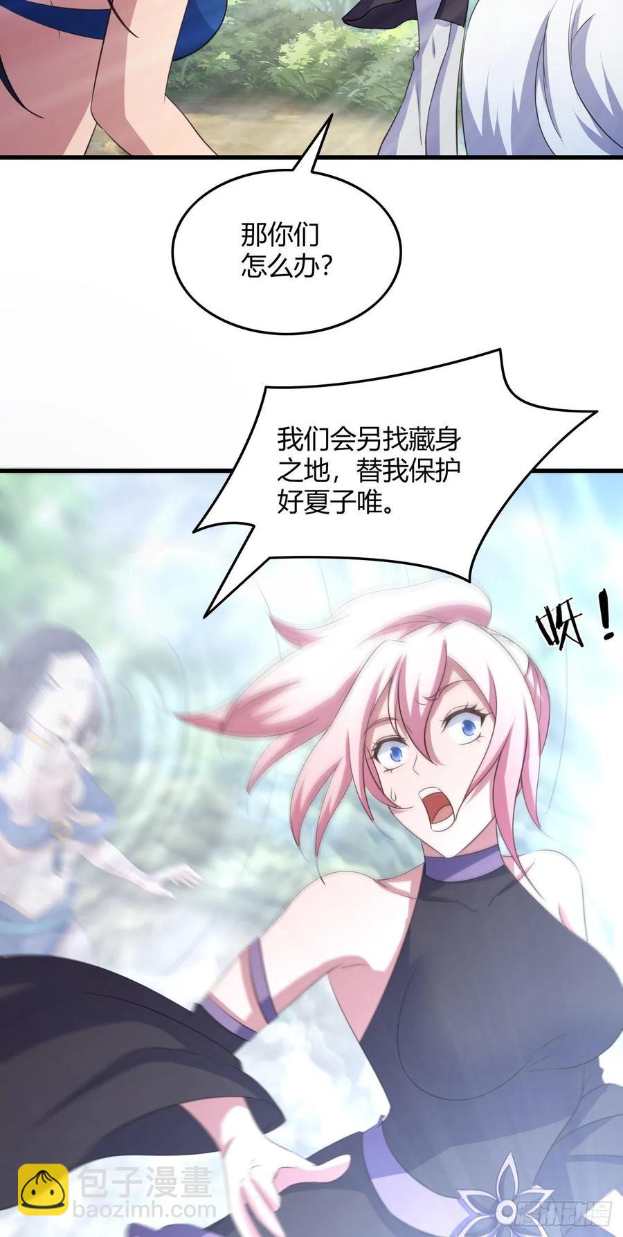 73-芸中幻境-第74话