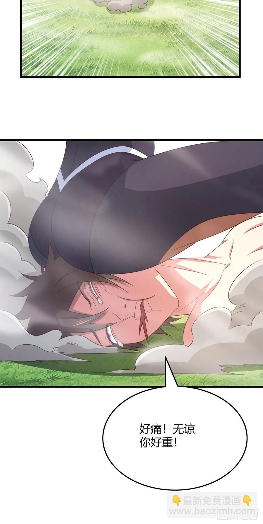 73-芸中幻境-第74话