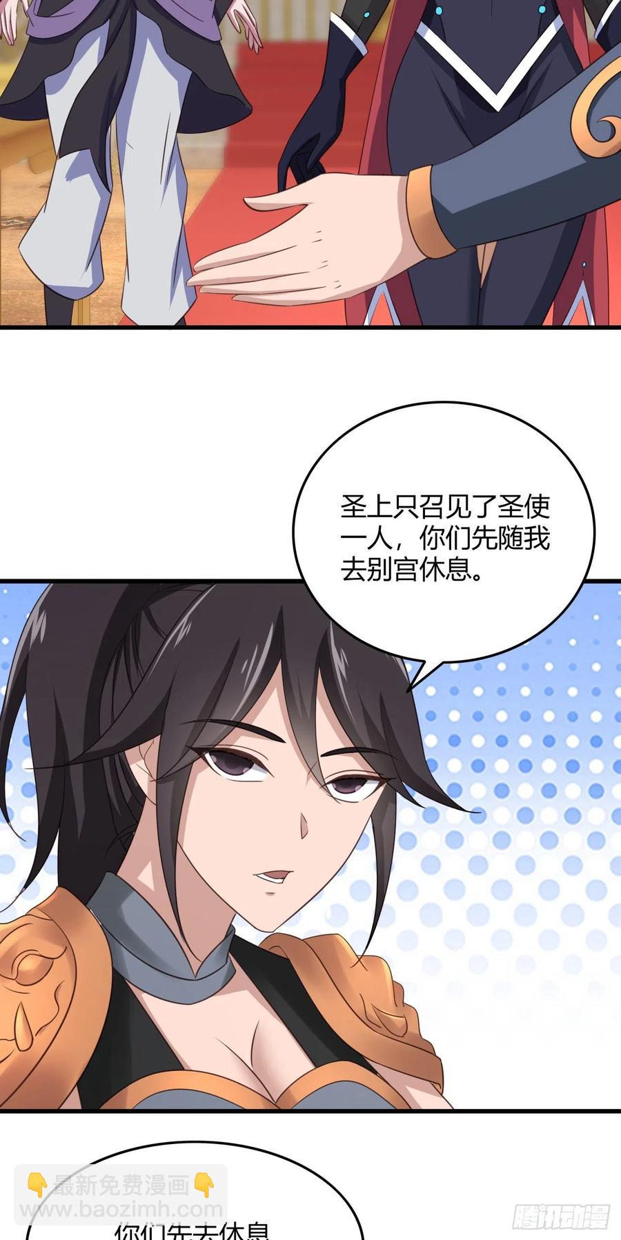 75-解救之法？-第76话