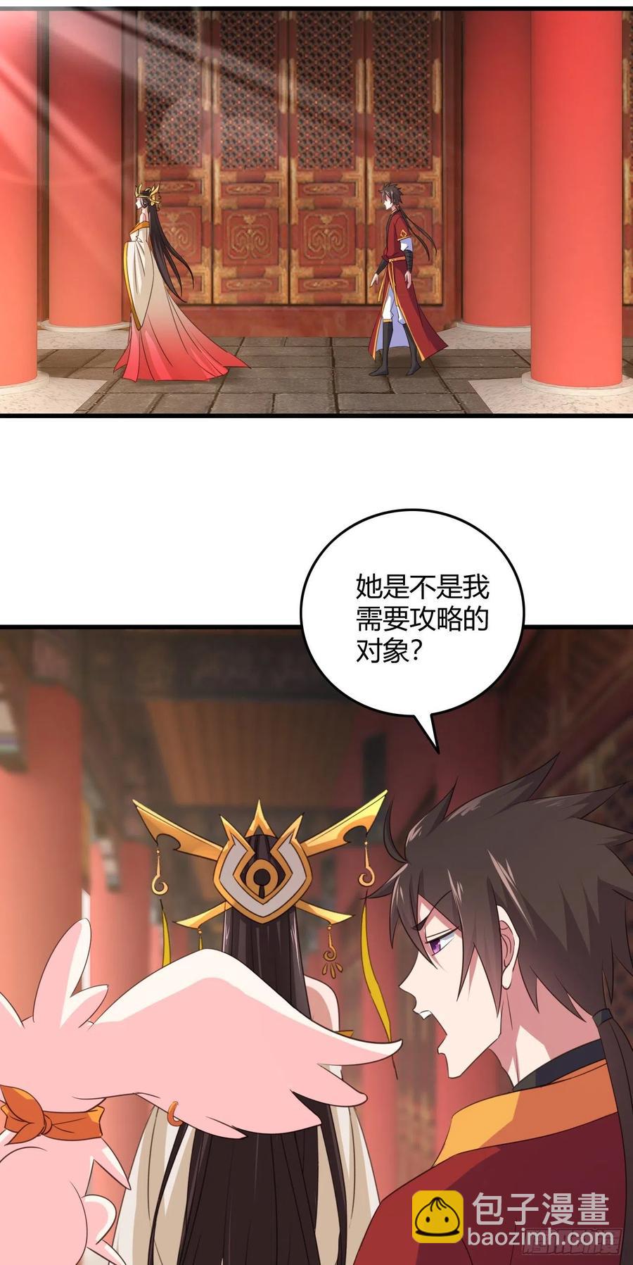 75-解救之法？-第76话