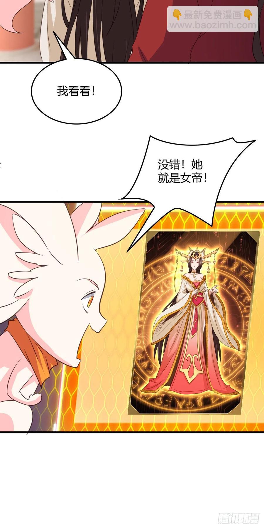 75-解救之法？-第76话