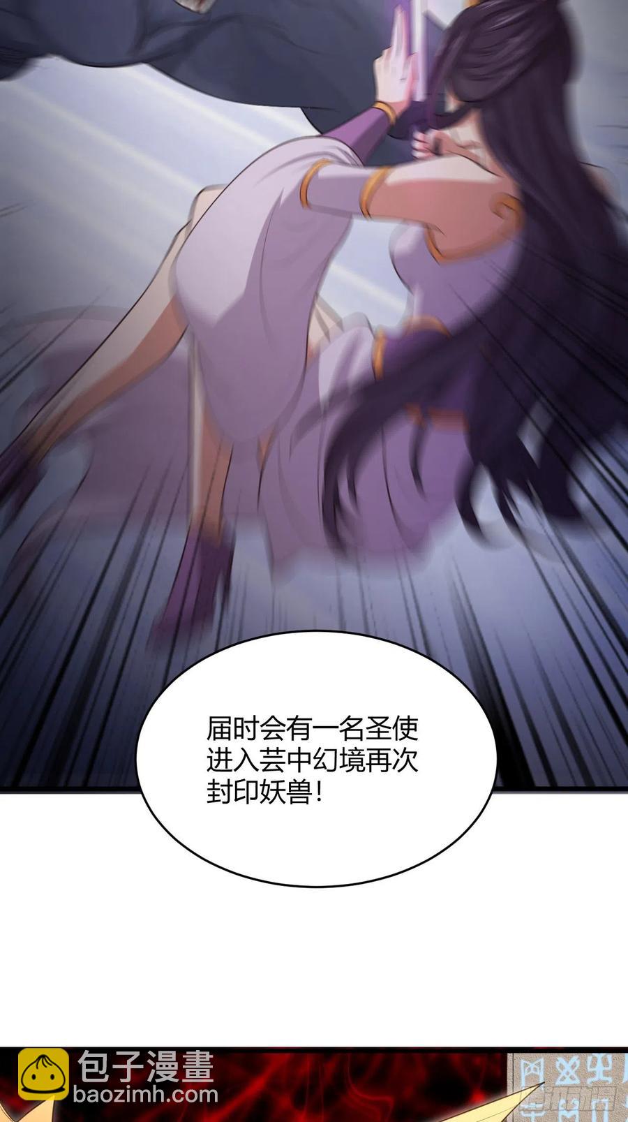 75-解救之法？-第76话
