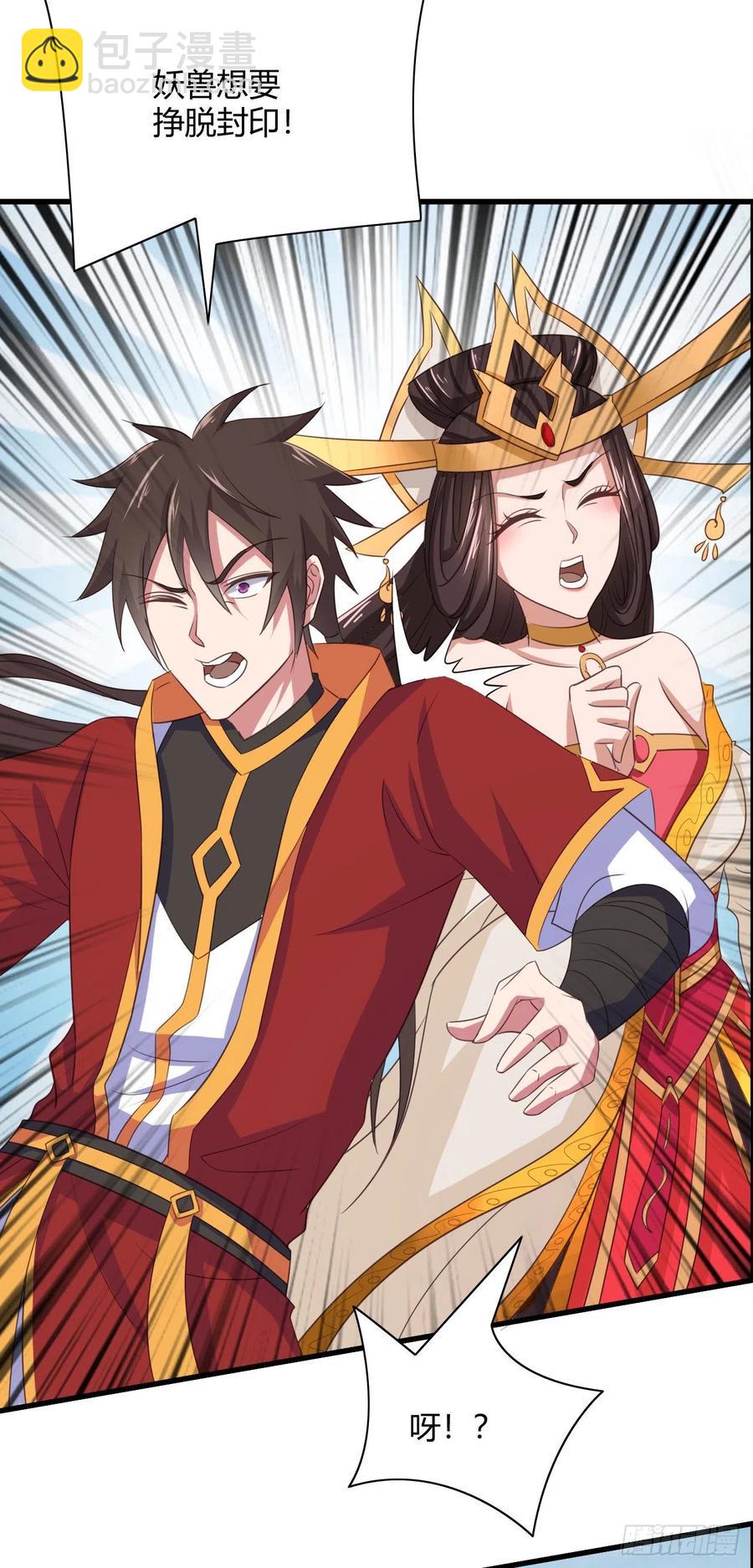 75-解救之法？-第76话