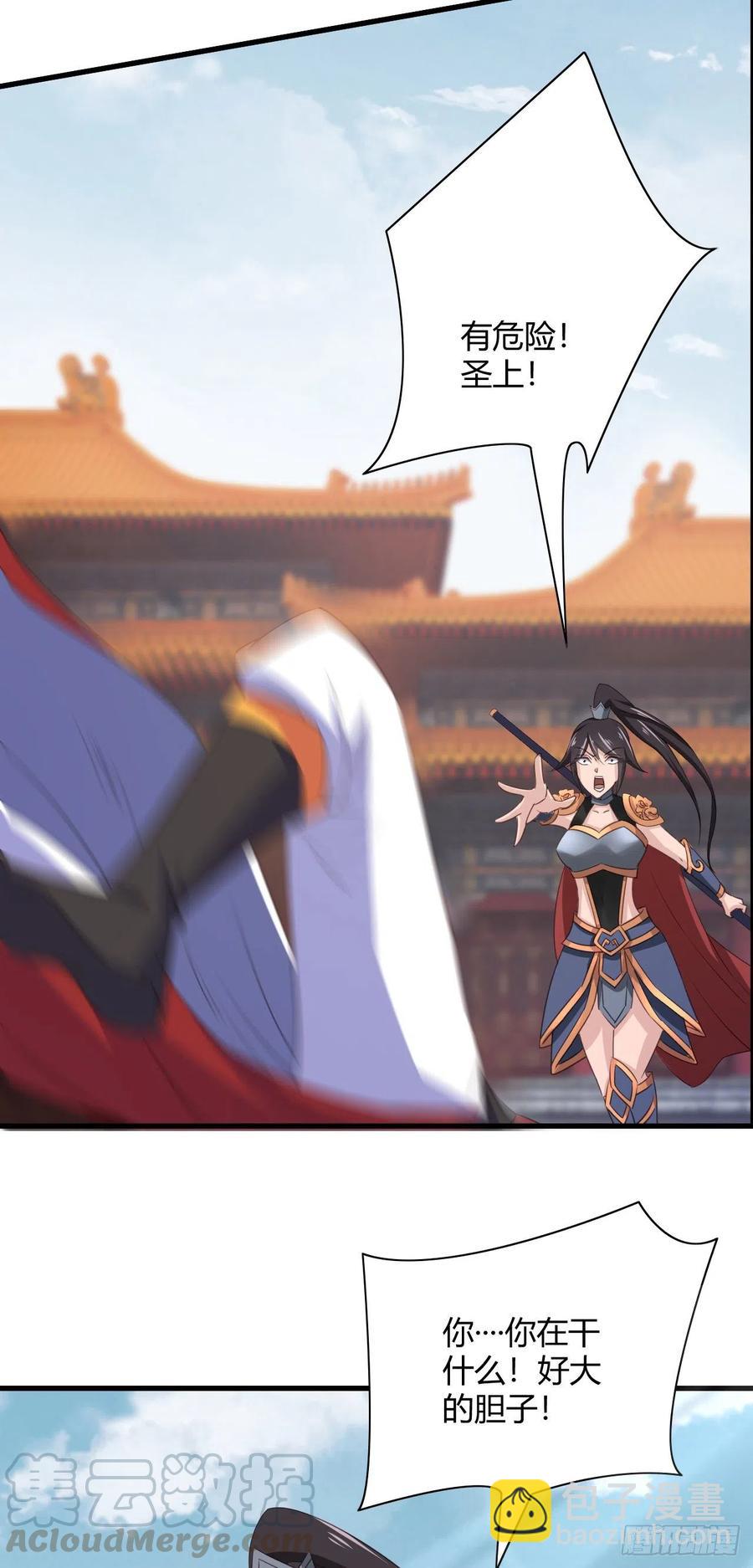 75-解救之法？-第76话