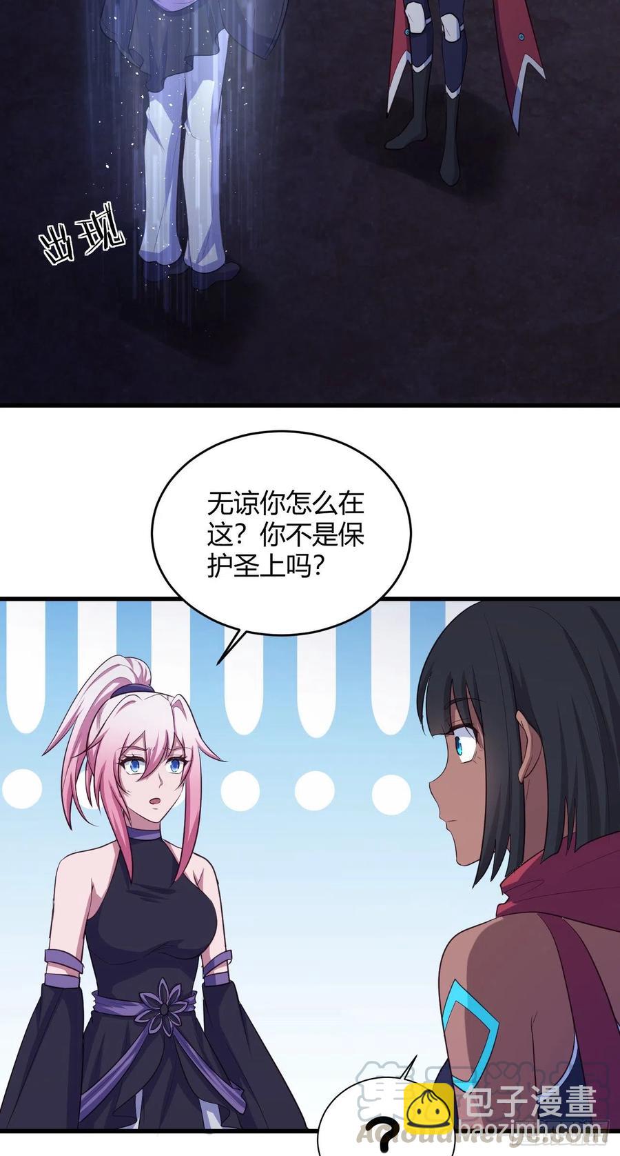 77-八门阵-第78话