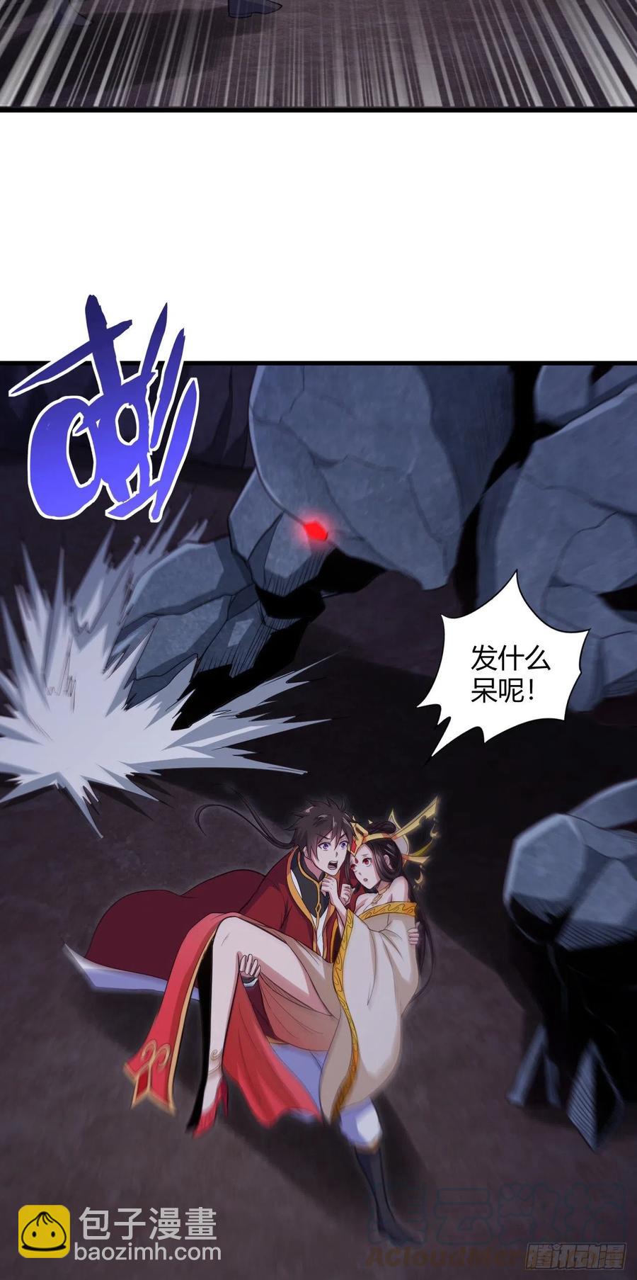 77-八门阵-第78话