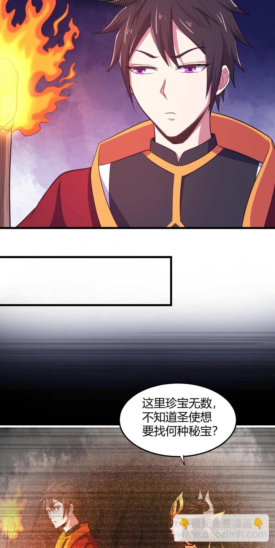 77-八门阵-第78话