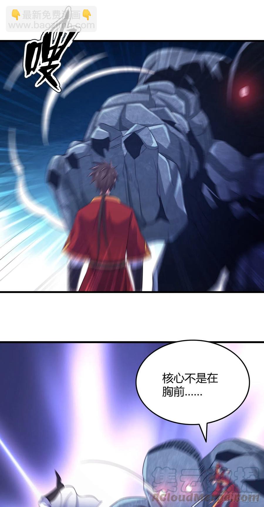 77-八门阵-第78话