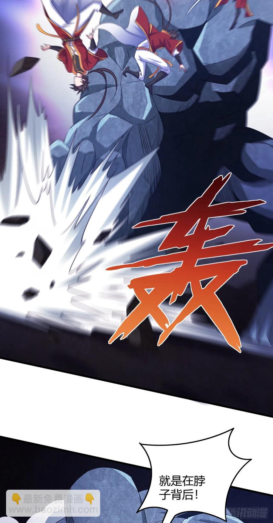 77-八门阵-第78话