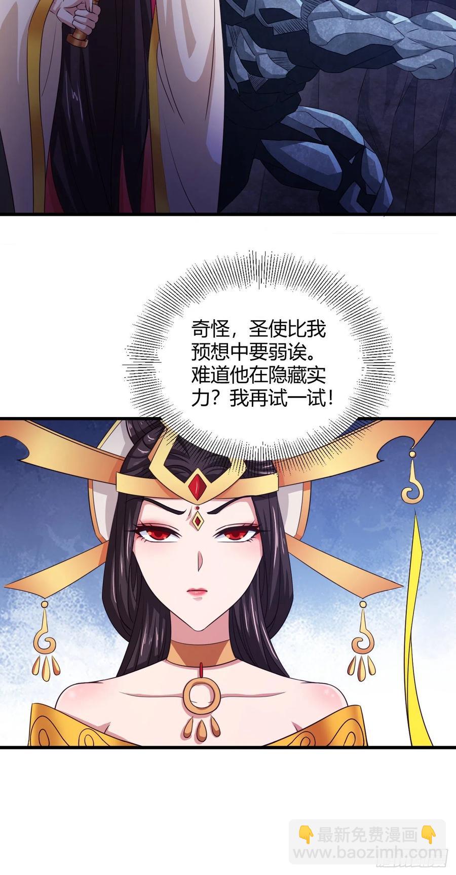 77-八门阵-第78话