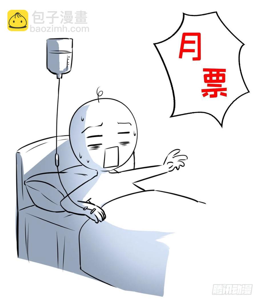77-八门阵-第78话