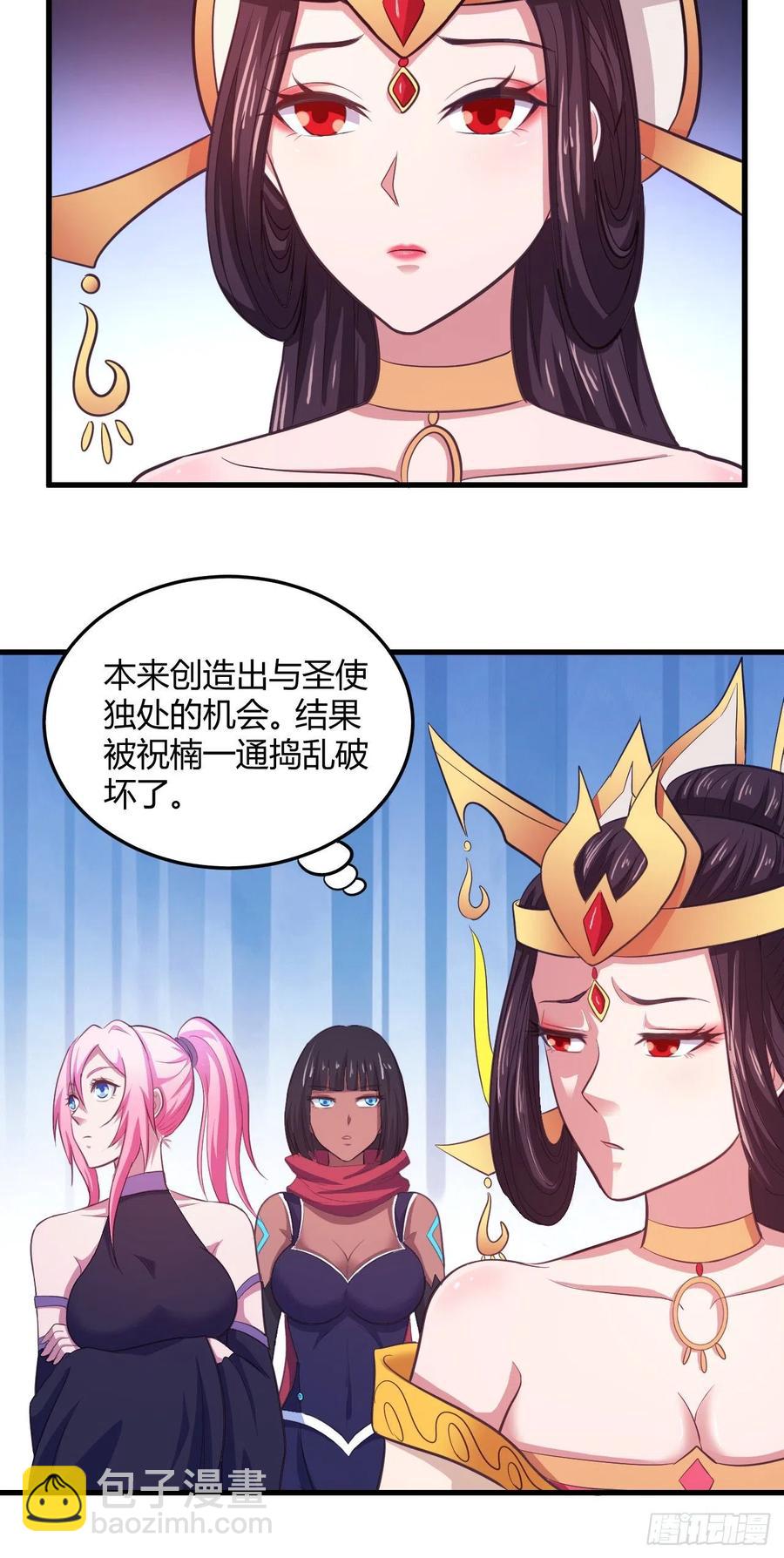 77-八门阵-第78话