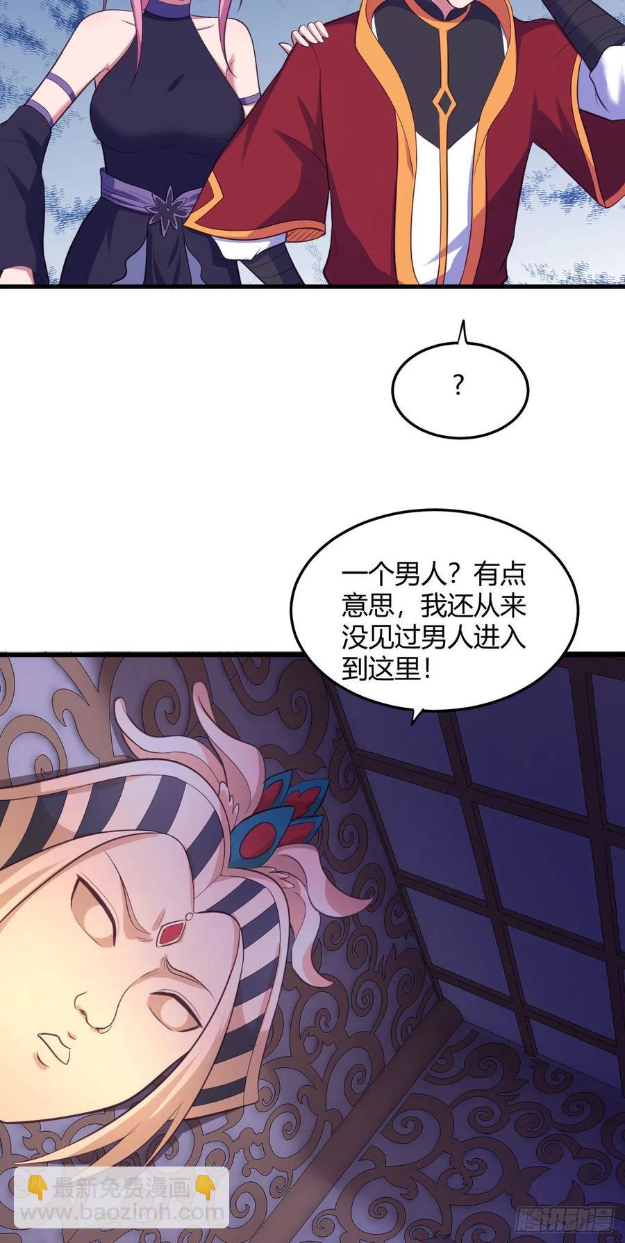79-第二道试炼-第80话