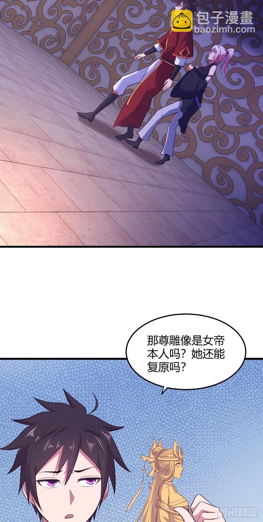 79-第二道试炼-第80话