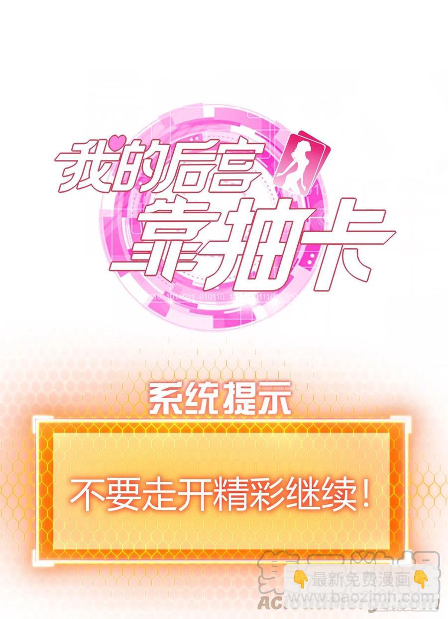 79-第二道试炼-第80话